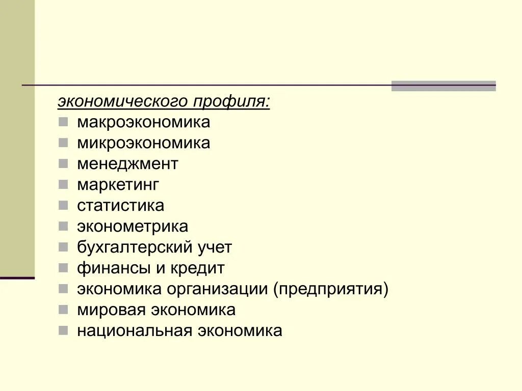 Что изучает микроэкономика численность занятых. Микроэкономика маркетинга это. микроэкономика макроэкономика мировая экономика. менеджмент в микроэкономики. микроэкономика и макроэкономика примеры.
