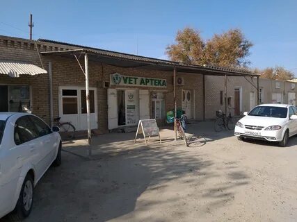 Аптека в бухаре