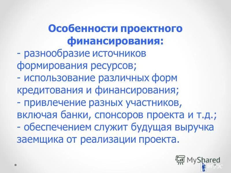 Минеральные источники чойган. Источники информации презентация. Источники разнообразия антител. Источники информации. Разнообразие источников.
