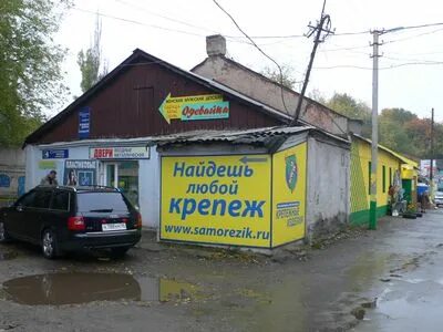Магазин крепеж режим