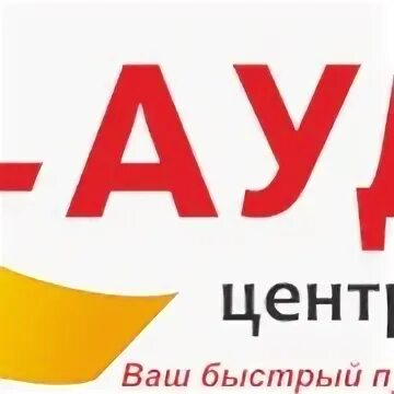 Аудит тоо. Аудит тоо