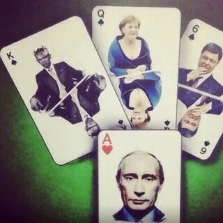 Помни ест