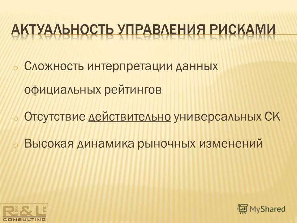 Трудности оборота. Трудности оборота. Справляться с трудностями. Трудности оборота. Трудности оборота.