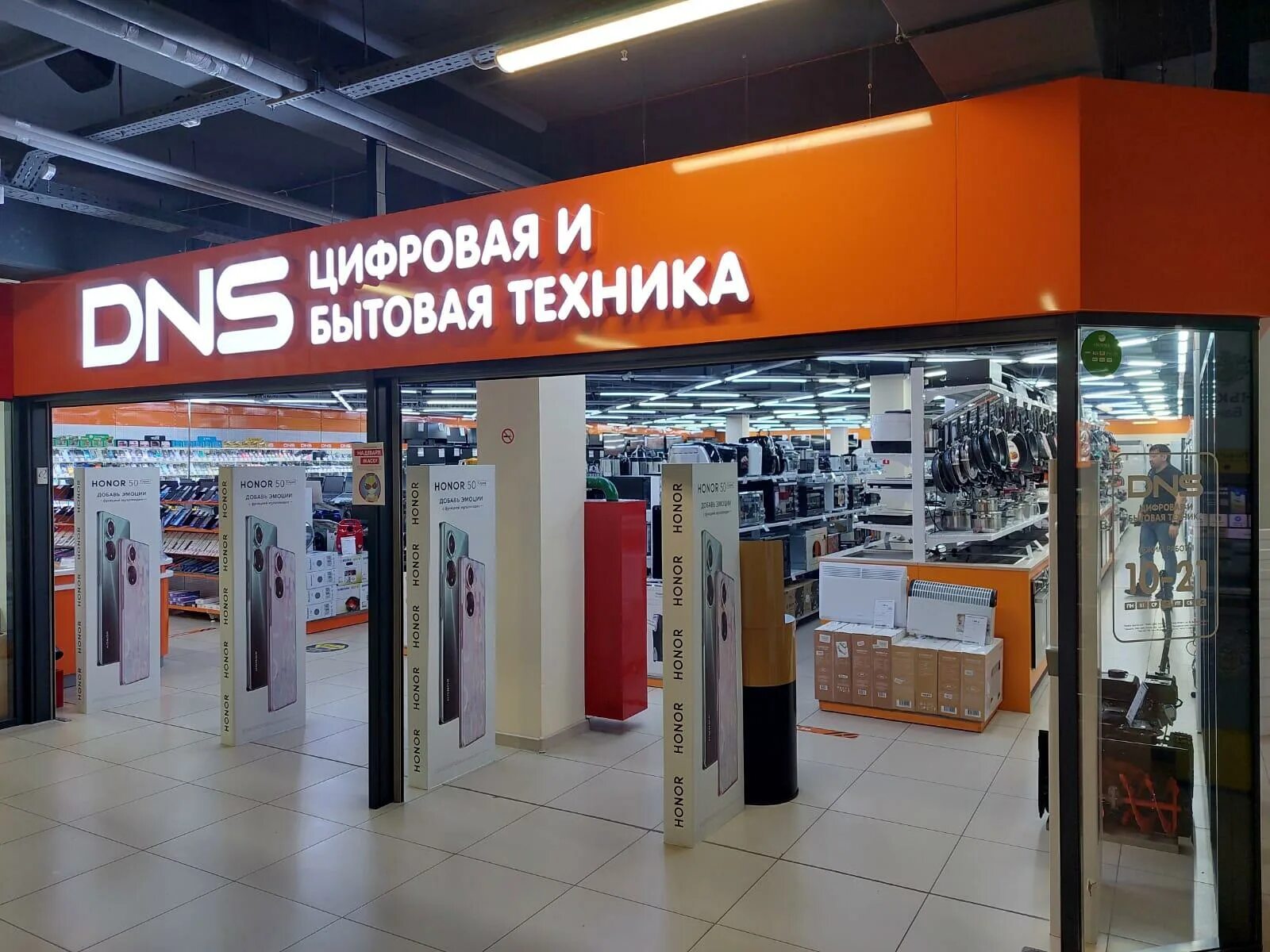 днс талица. магазин днс в новосибирске. магазин электроники днс новосибирск. днс новосибирск галерея. днс на дзержинского.