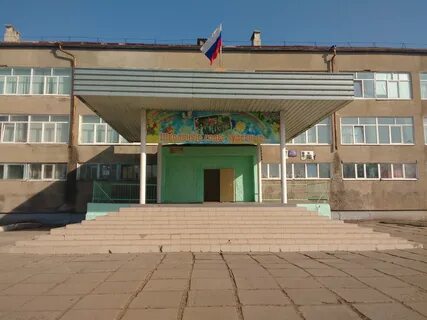 Школа свободный амурская область