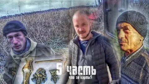 Даны паши