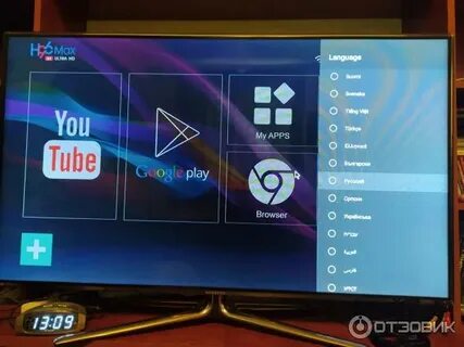 H96 max tv
