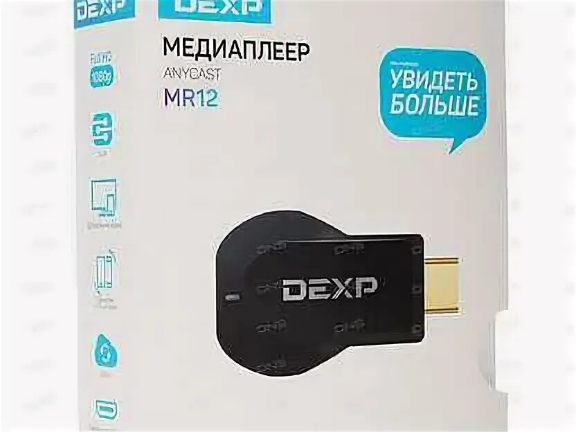 Медиаплеер dexp mr12. Медиаплеер anycast mr12. dexp anycast mr12. медиаплеер dexp anycast mr12 платформы.