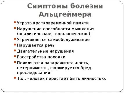 Признаки ковид первые симптомы