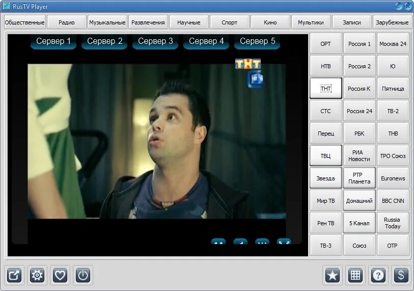 Tv player плейлист. Рус ТВ плеер. Rus TV Player. RUSTV Player на телевизоре. TV Rus.