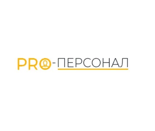 Консультант Pro. Vision Pro persona. Target Pro person. Https pro personal ru