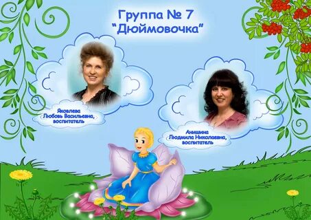 Кто не работает с одним ребенком