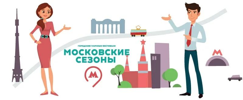 Приглашаем на практику. Стажировка в правительстве москвы. Стажировка в правительстве москвы. Общественные проекты при правительстве москвы. Стажировка в правительстве москвы 2022.