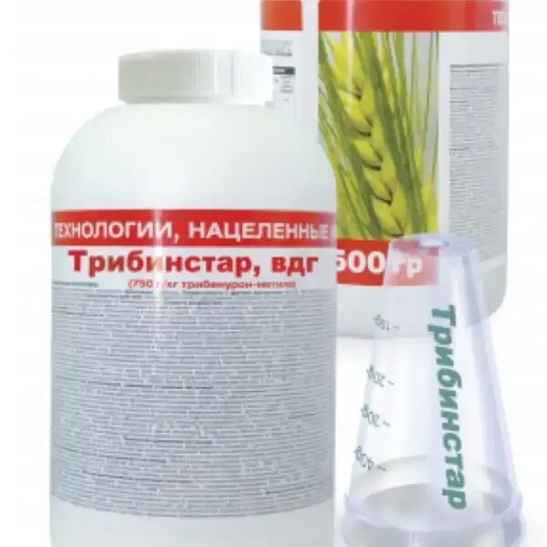Мц вдг. Трибинстар гербицид. гренери гербицид. гербициды техноэкспорт. гербицид грэнери вдг.