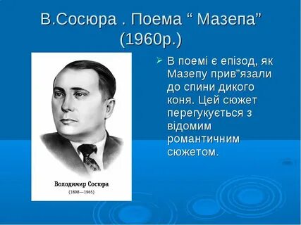 1960 р