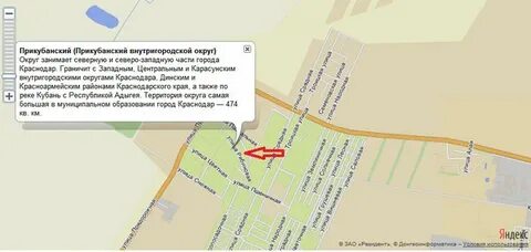 К какому суду относится ул