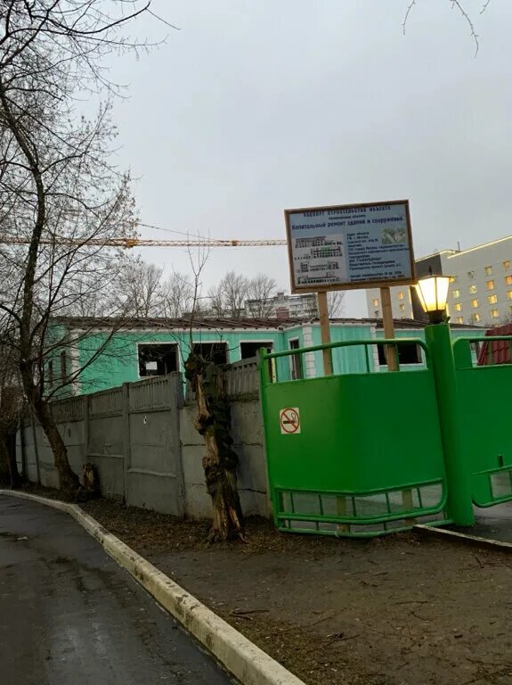 Ампп специализированная стоянка. Спецстоянка гку ампп. Администратор парковочного пространства москва скаковая 19. Гривняк ампп. Гку ампп скаковая.