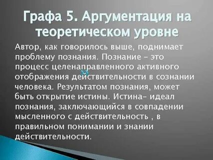 Авторы уровней