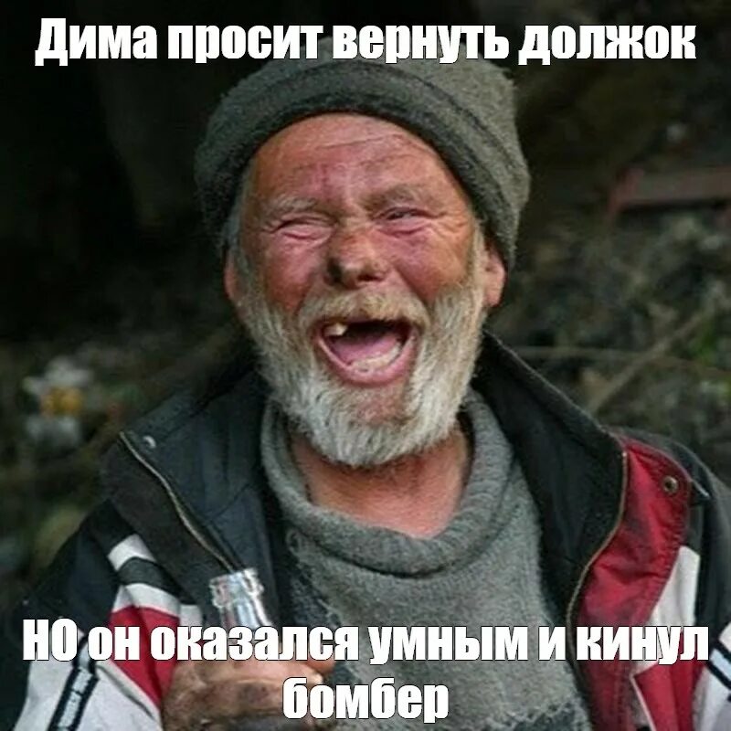 Как узнать кто кинул бомбер. Как узнать кто кинул бомбер