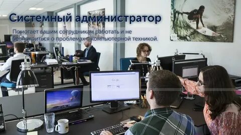 Москва работа 50 лет