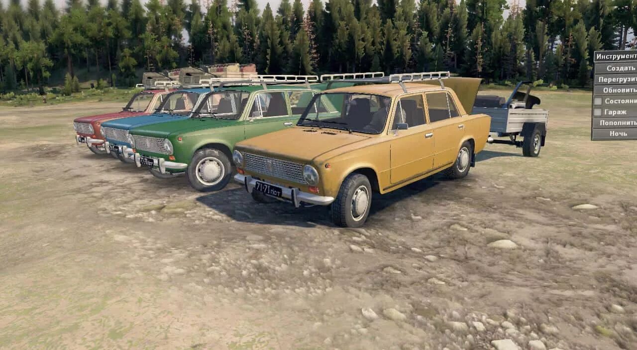 Мод на жигу