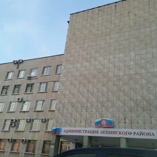 Ленинский районный нижний тагил