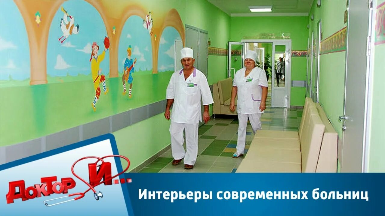Запись в детскую больницу 6