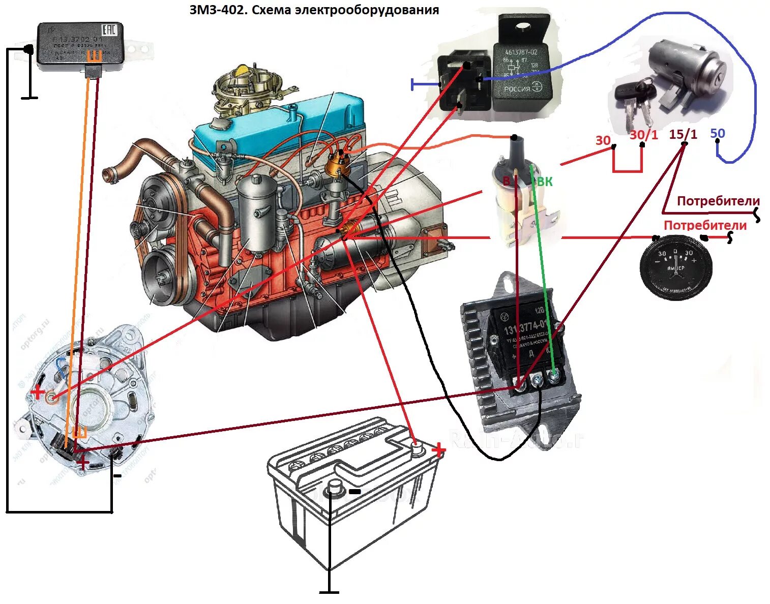 Генератор карбюратор подключение. УАЗ 402 двигатель проводка коммутатора. Система зажигания 402 двигатель Газель. Генератор УАЗ Буханка 402. Схема зажигания Газель 402 двигатель карбюратор.