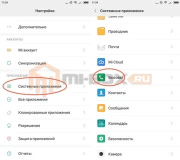 Телефон сам отвечает
