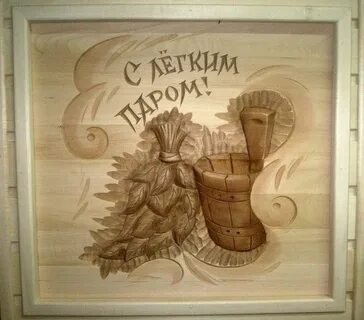 Домовой доски