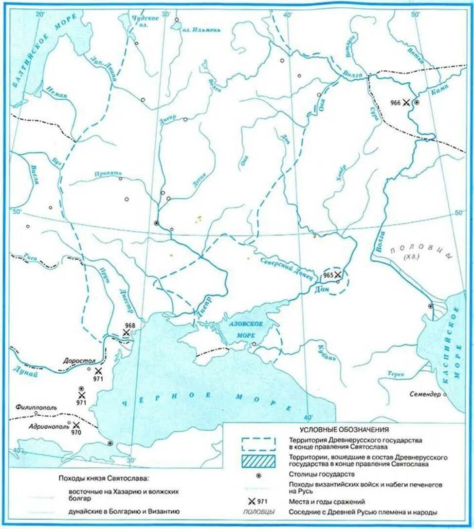 Контурные карты походы киевских князей