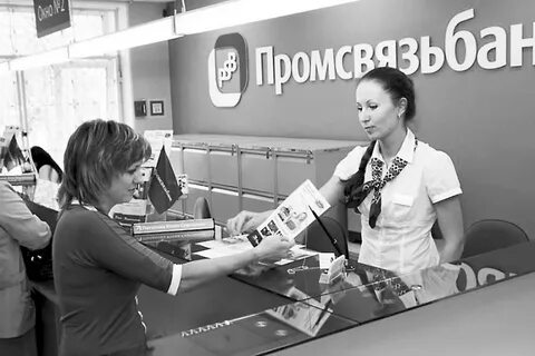 Установить сайт псб