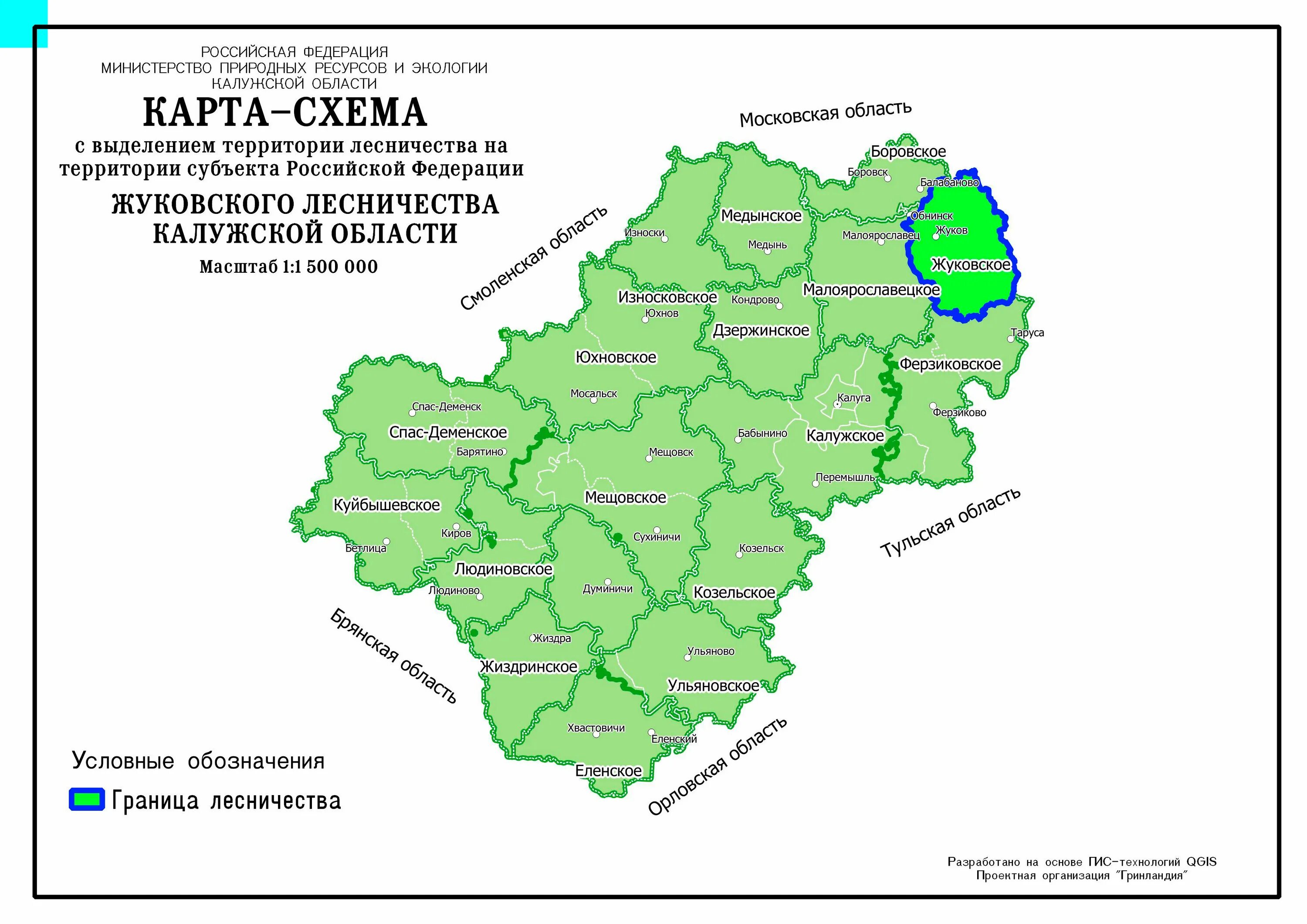 Как проголосовала калужская область