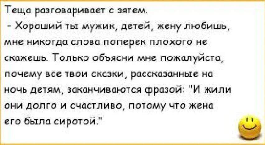 Привела дочке мужа. Анекдоты про греков. Анекдоты про древнюю Грецию. Шутки про Грека. Анекдоты про древних греков.