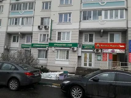 Авиценна вологда технический пер