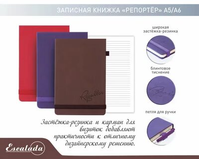Контакты записной книжки