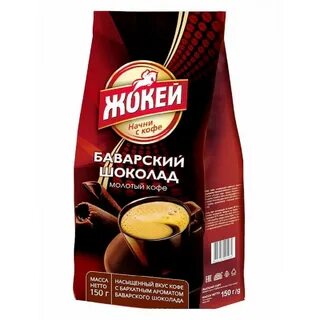 Кофе с ароматом