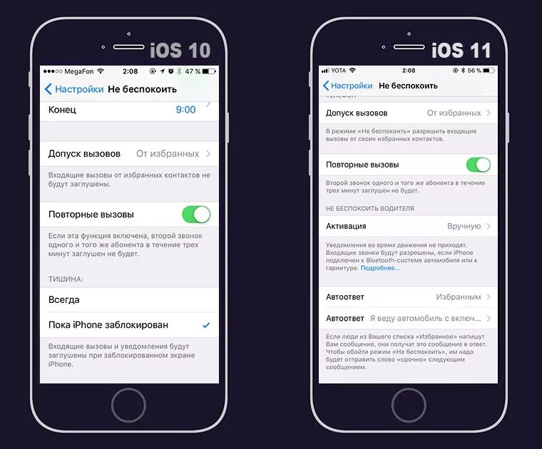Как на iPhone настроить автоответчик на входящие сообщения - Сообщество "Apple C