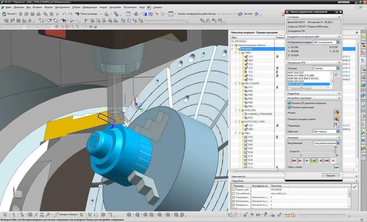 Sawyer раскрой. Nx форум. Nx форум. Алгоритм токарной обработки в nx11. Nx форум.