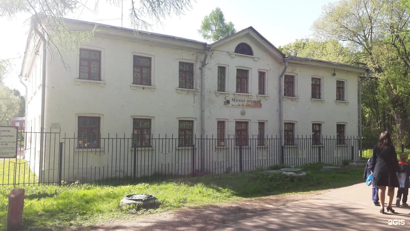 Школа в кузьминках в лесу. Школа азбука уфа. Частная школа в кузьминках в парке. Частная школа кузьминки. Азбука частная школа кузьминки.