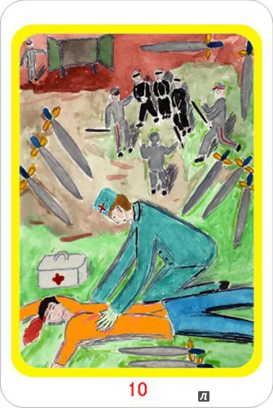 10 мечей таро. Десять мечей таро уэйта. 10 мечей колесо года. 10 мечей таро. 10 мечей райдера уэйта.