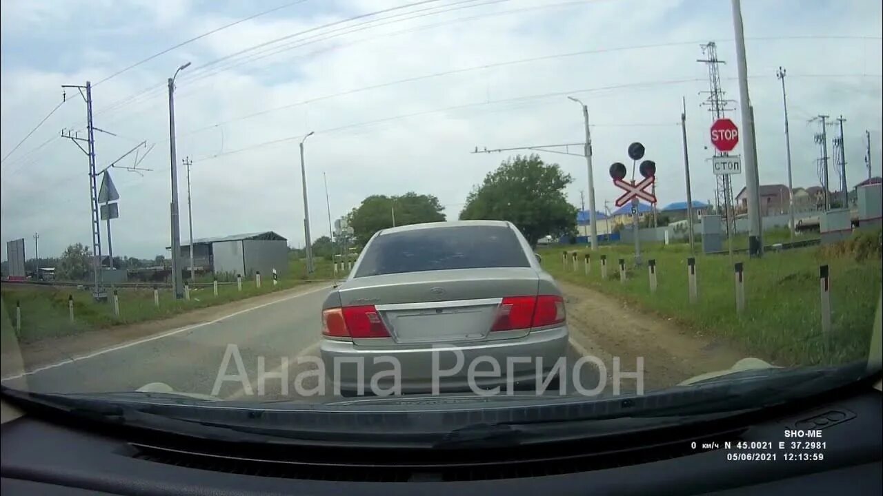 ДТП В Витязево на ЖД переезде. Авария на переезде в ставропольском крае