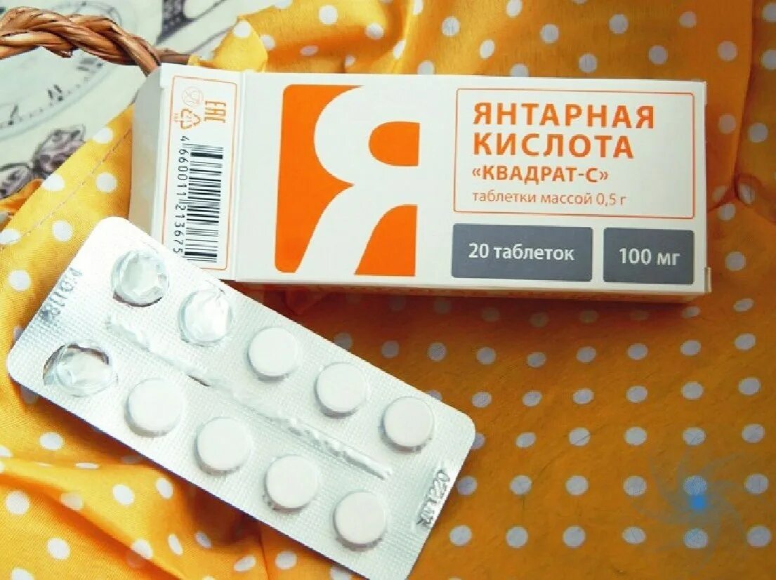 значение янтарной кислоты для организма человека. удобрение "янтарная кислота" 10гр. янтарная кислота, таблетки 100мг n10. янтарная кислота 5г (порошок). янтарная кислота 5г (порошок).