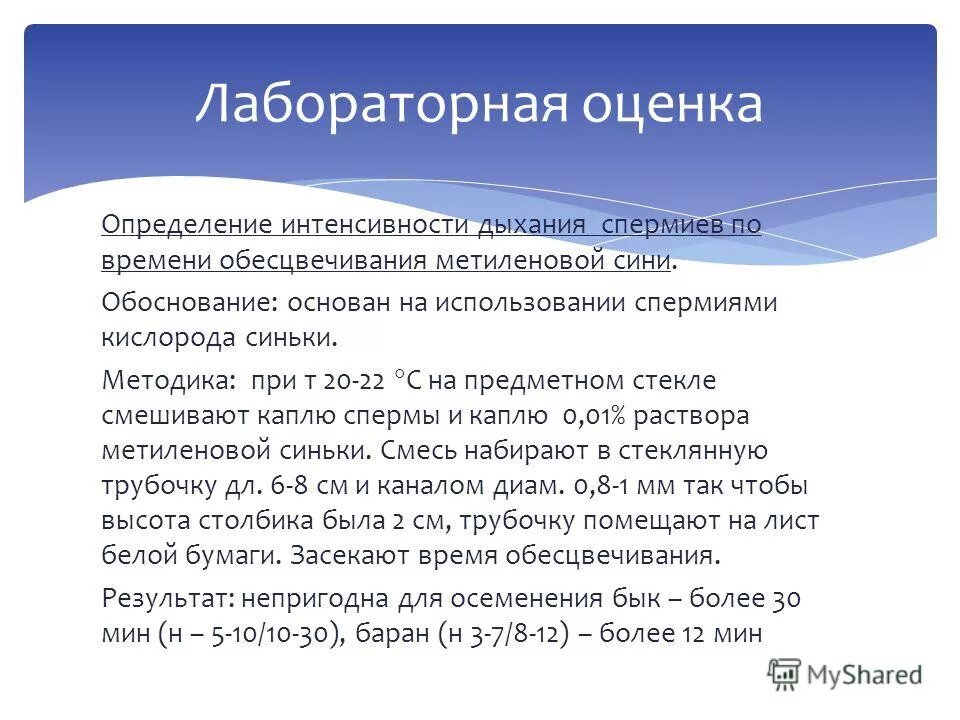 Как определить интенсивность дыхания. Зависимость дыхания растений от внешних факторов. Как найти интенсивность дыхания растений. Интенсивность дыхания формула. Интенсивность дыхания измеряется.
