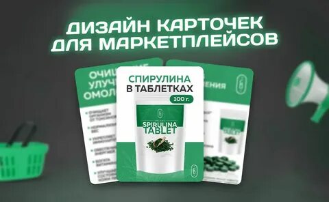 Заполнение карточек для маркетплейсов обучение