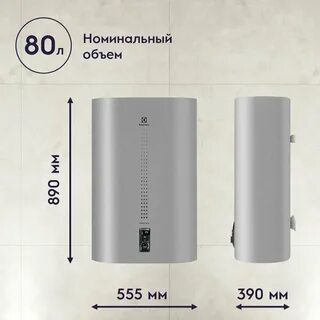 Electrolux ewh 80 centurio iq