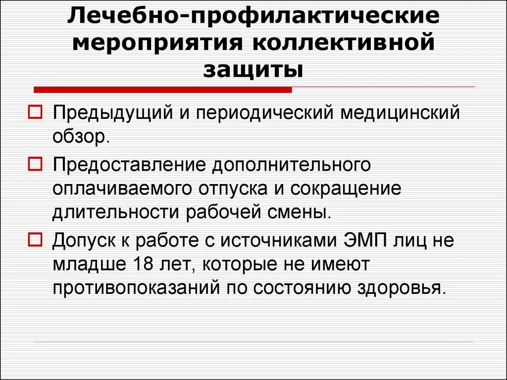 Защита инстаграм. Примеры преданности у известных людей. Защитить предыдущий. Лечебно-профилактические мероприятия. Защита от взлома инстаграм.