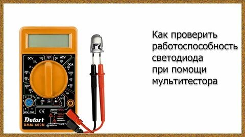 Как проверить работоспособность системы
