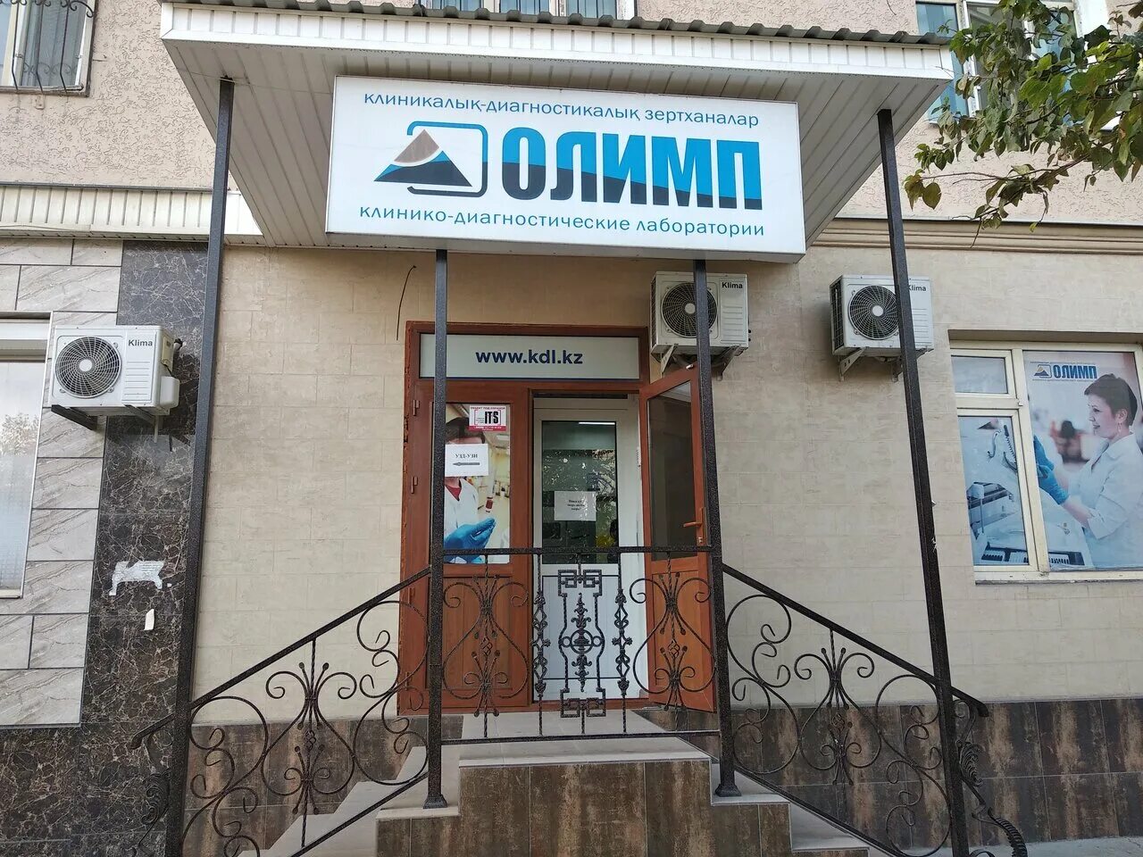 олимп букмекерская контора. олимп шымкент. олимп шымкент. гани иляева, 18, шымкент. шымкент улица гани иляева 37 buddha spa.