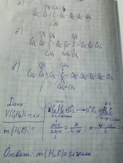 2 метил 3 3 диэтилгептан